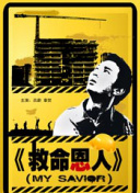 午夜视频免费观看