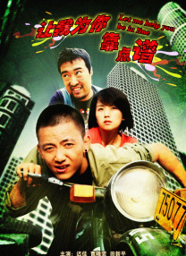 网红八月未央在线
